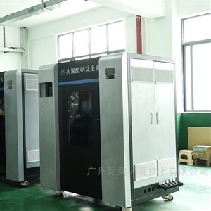 DBM-2000电解食盐次氯酸钠发生器